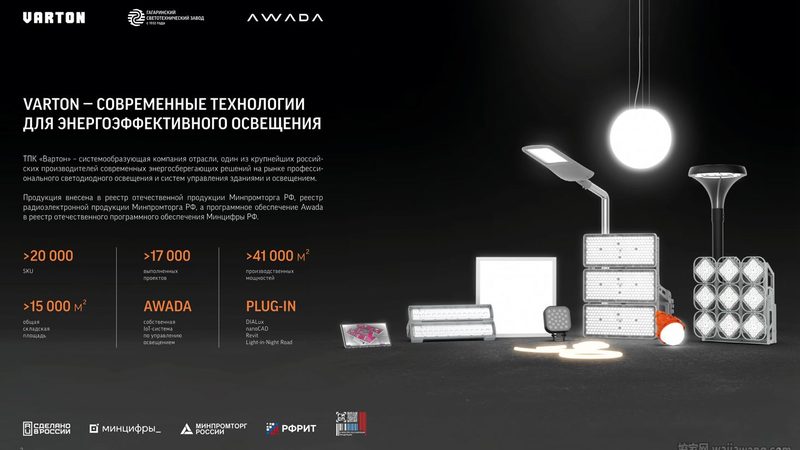 庭院照明新选择：LED户外防水照明灯的适用型号解析**
