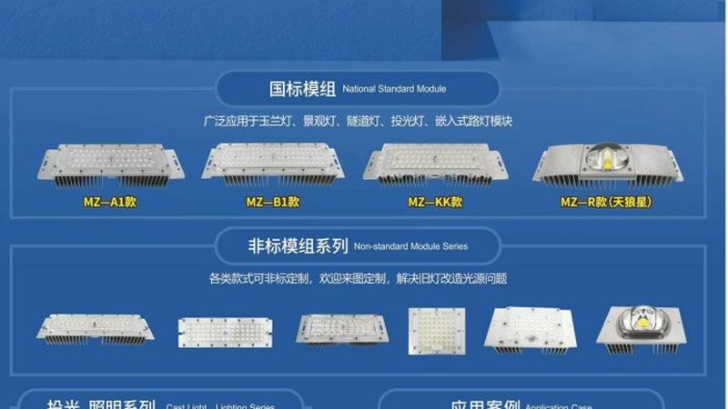 智能照明系统：揭秘厂家直销背后的价值与选择